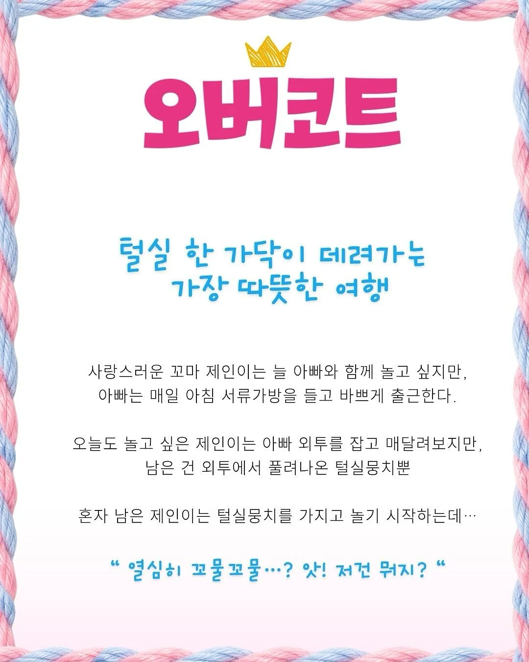 커튼 3