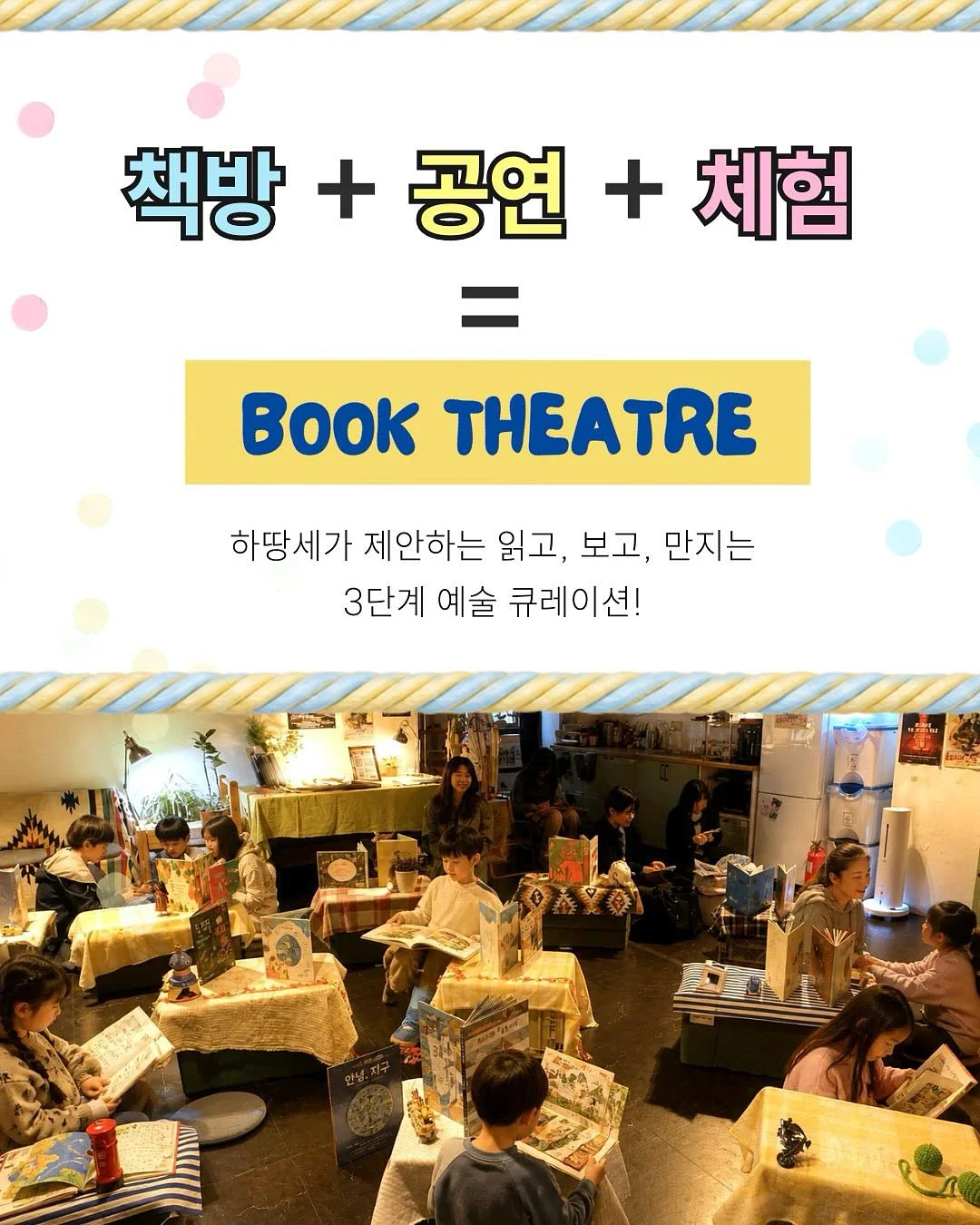 커튼 4