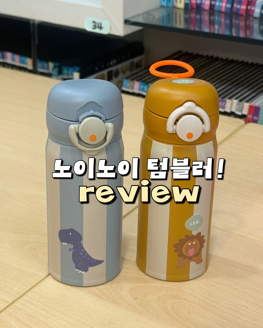 HBR 피드백이 선을 넘을 때 아티클 1