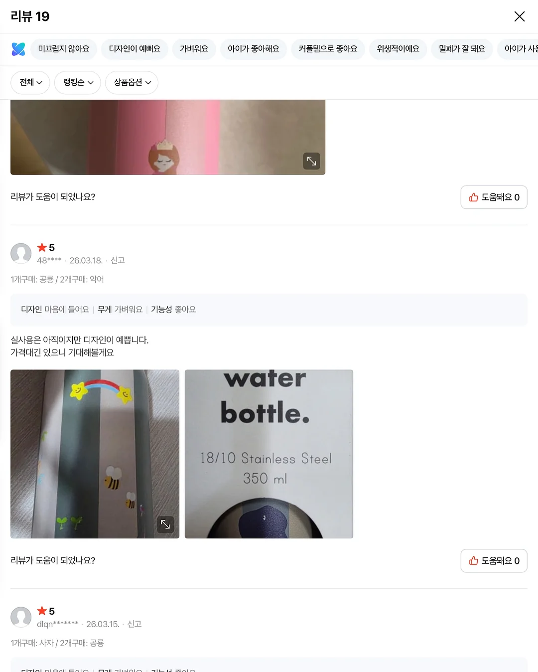 HBR 피드백이 선을 넘을 때 아티클 11