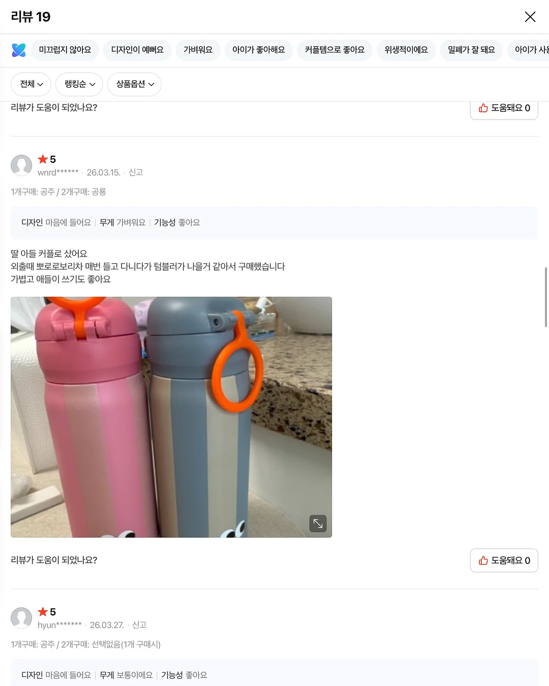 HBR 피드백이 선을 넘을 때 아티클 10
