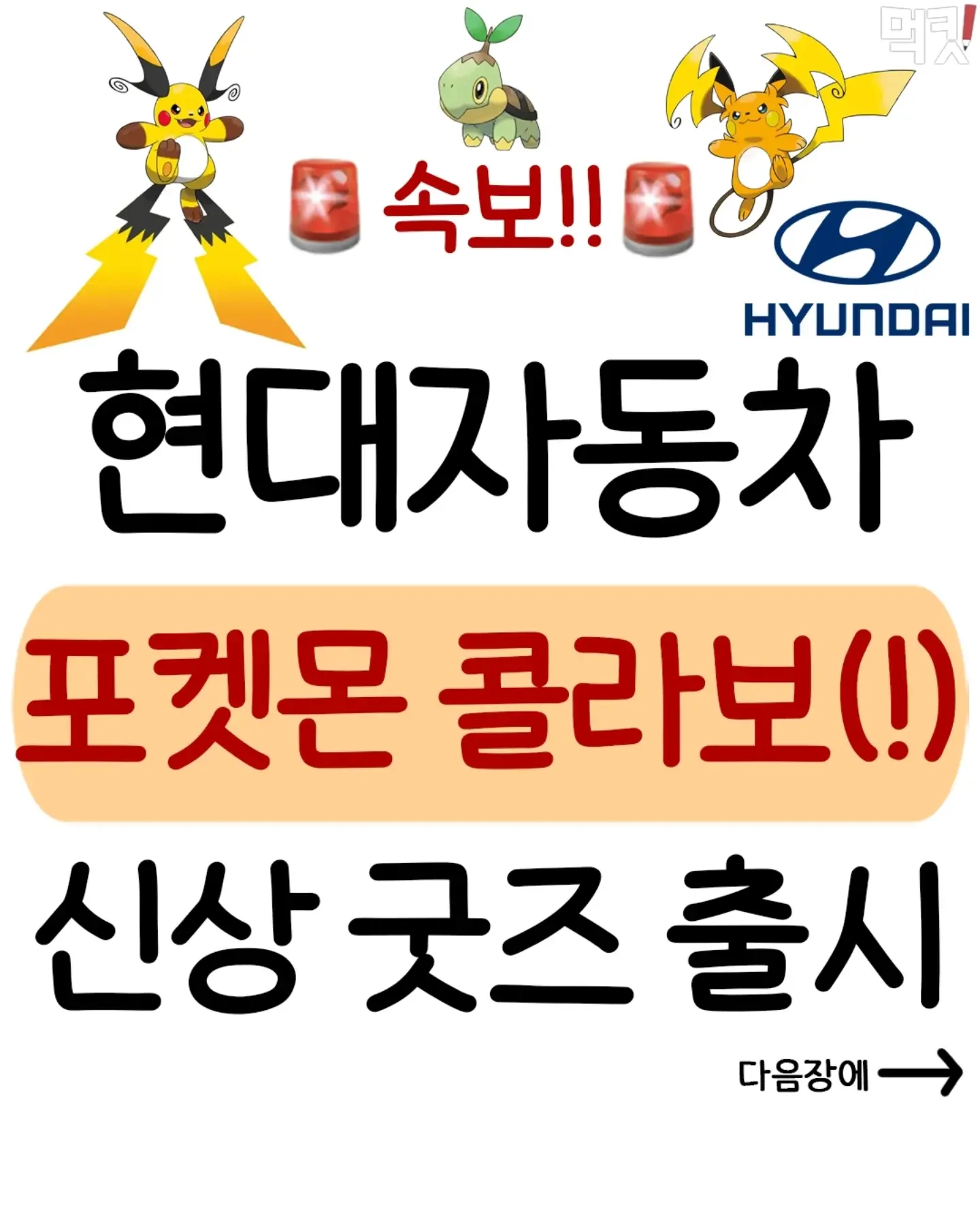 신발 정리 도구 1
