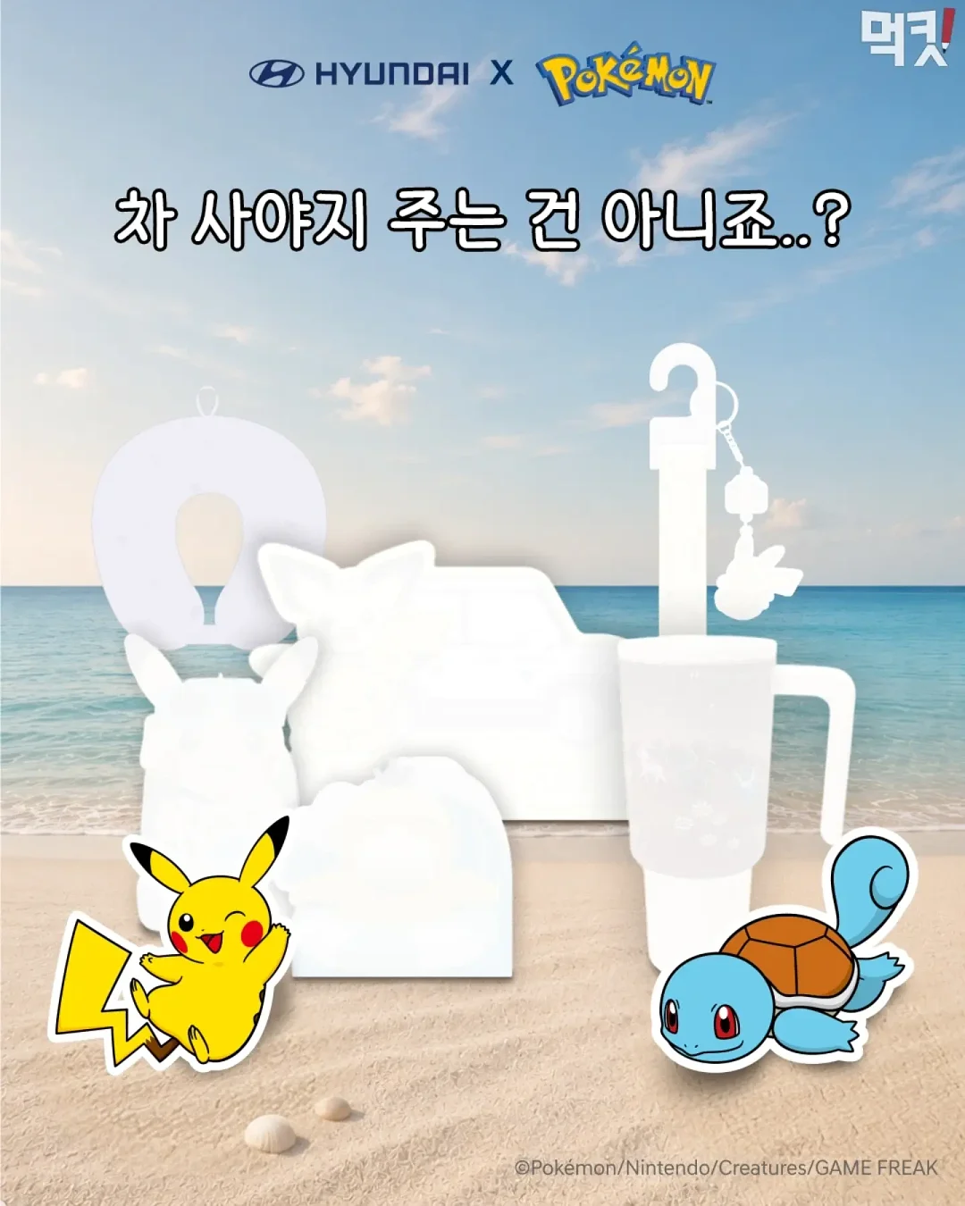 신발 정리 도구 2