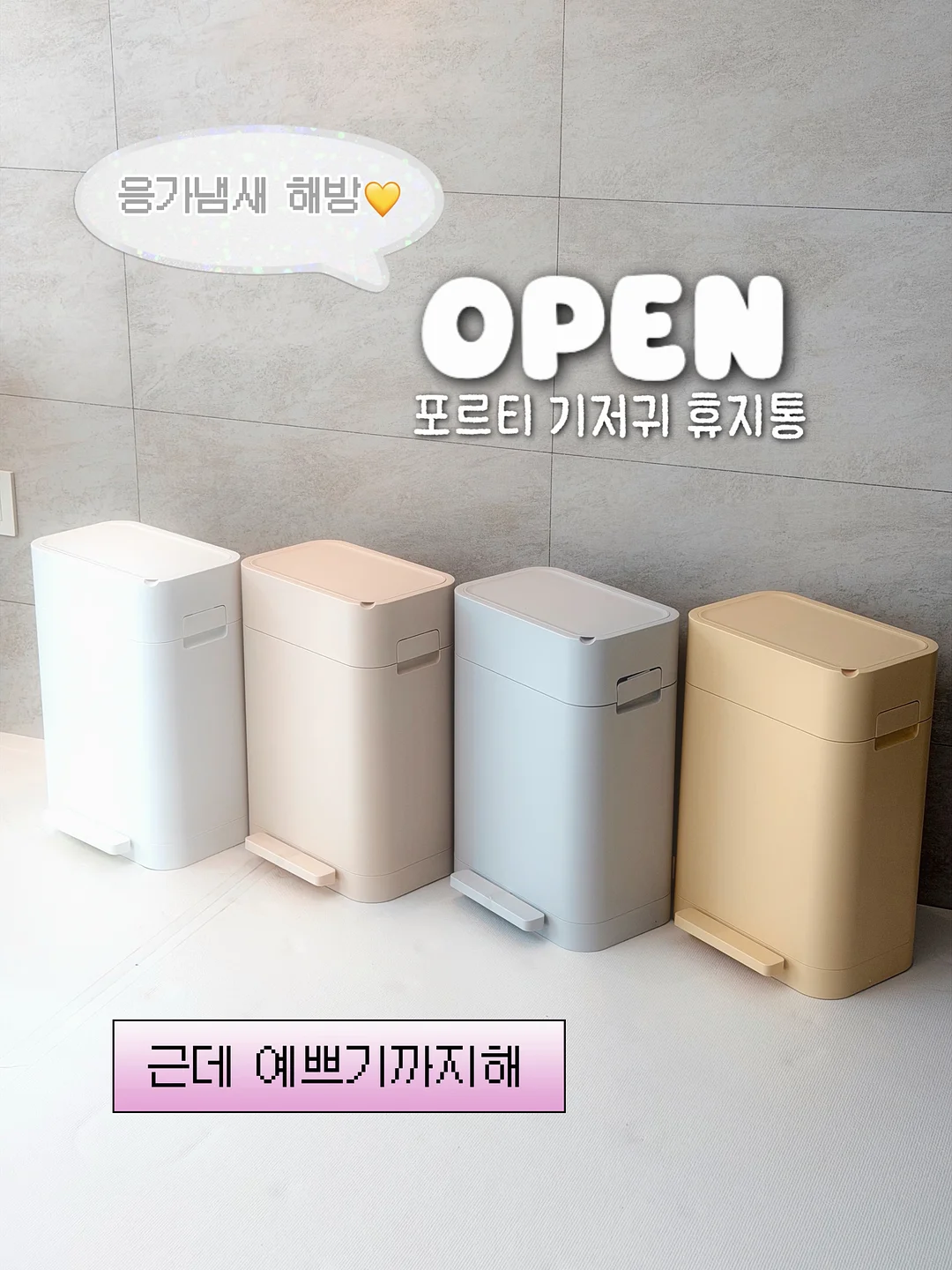 전동 슬라이드 수납 1