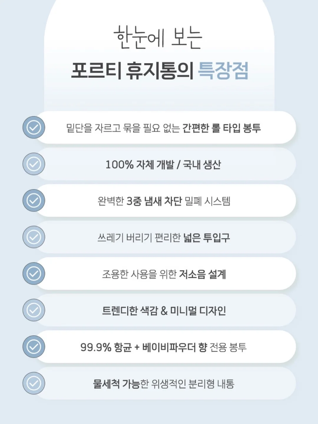 전동 슬라이드 수납 15