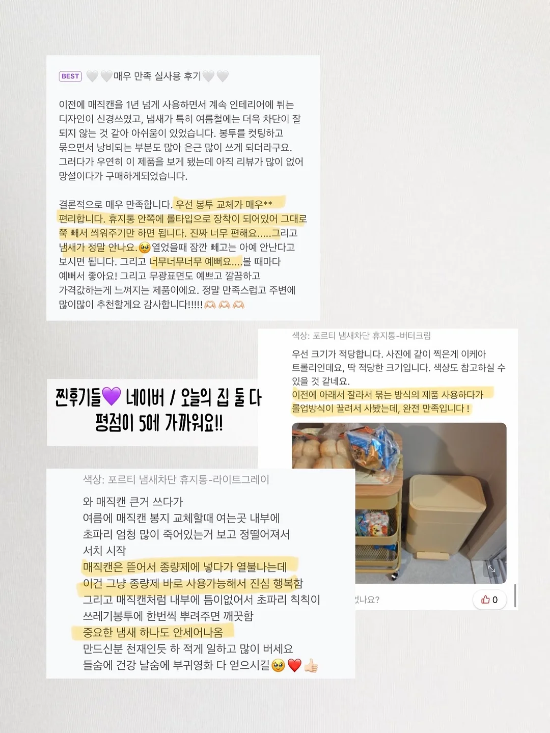 전동 슬라이드 수납 2