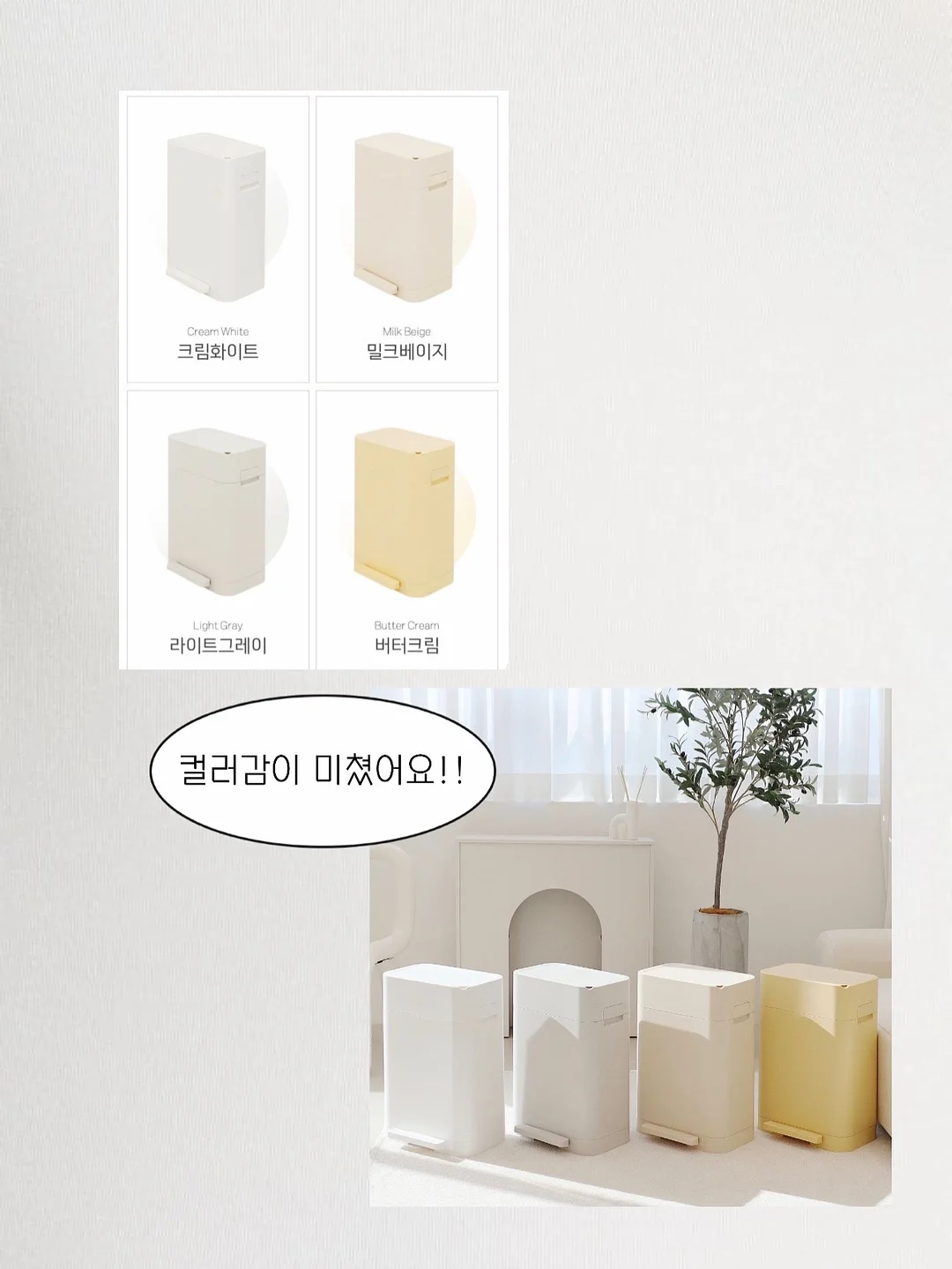 전동 슬라이드 수납 3