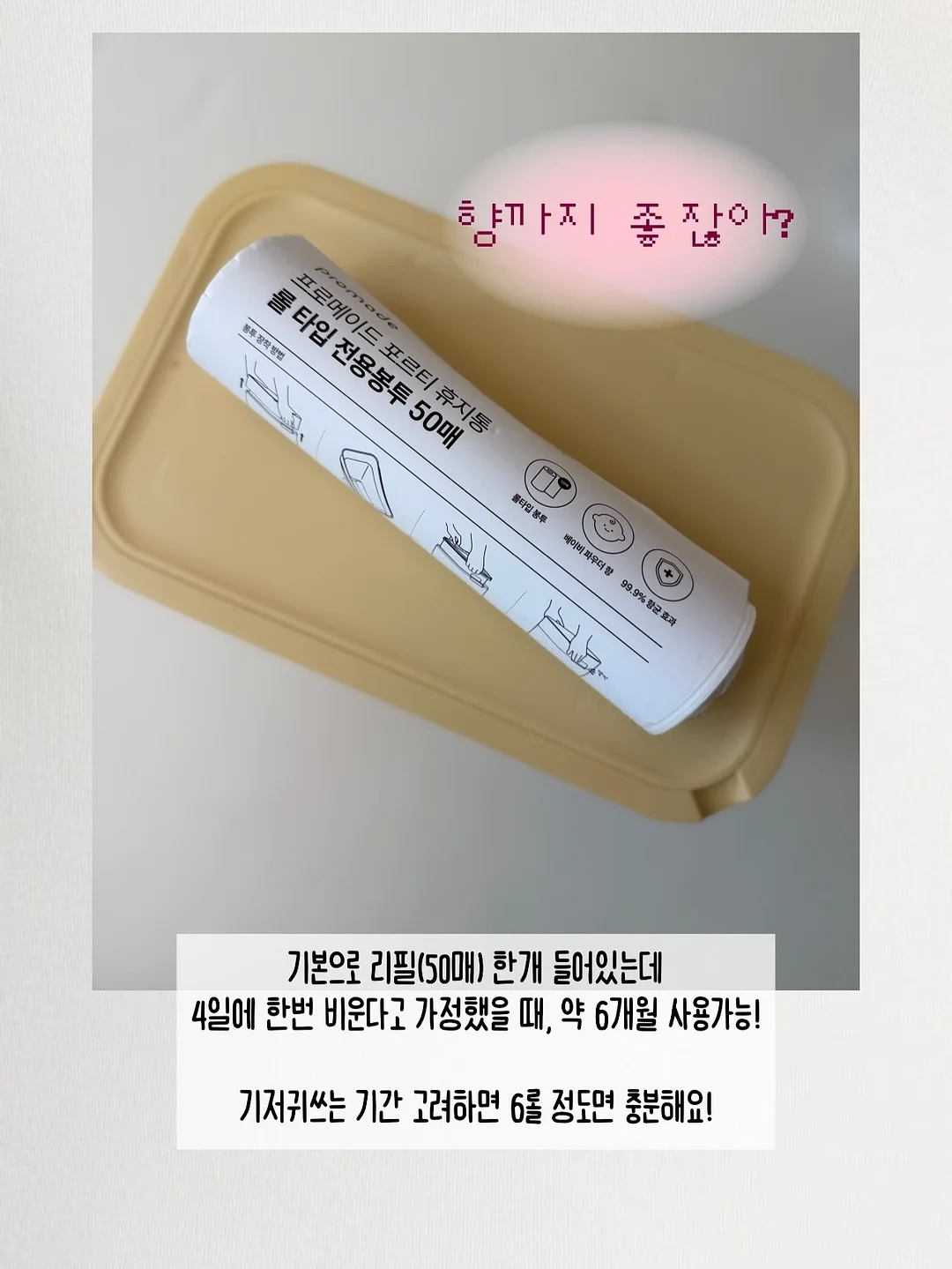 전동 슬라이드 수납 4