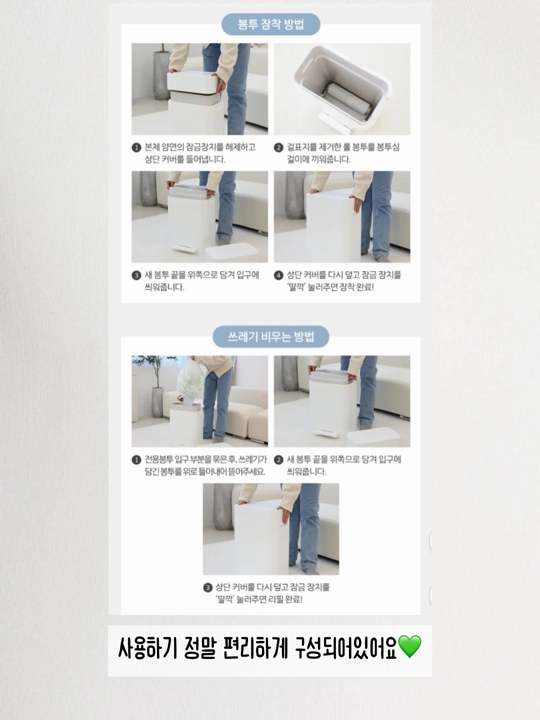 전동 슬라이드 수납 10