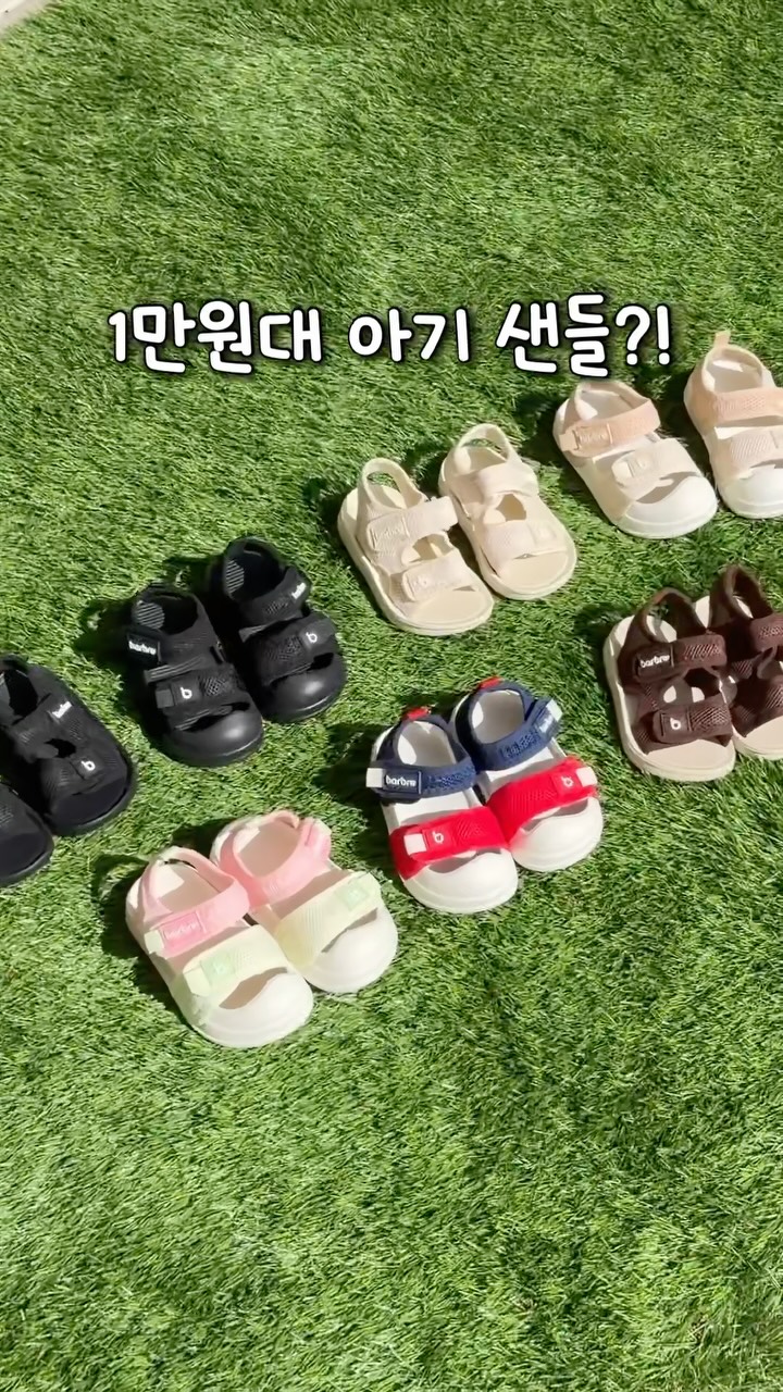 중등 필독 신문