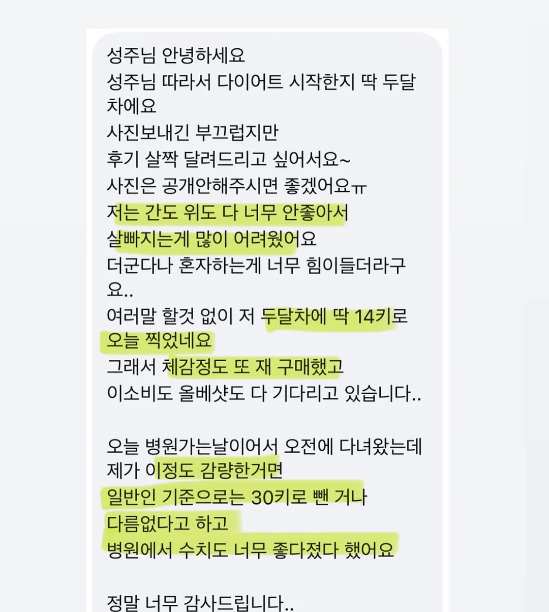 반려동물 쿨매트 5
