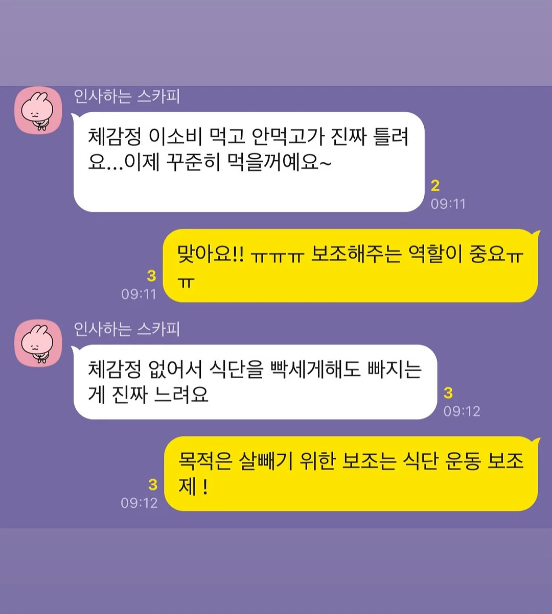 반려동물 쿨매트 6