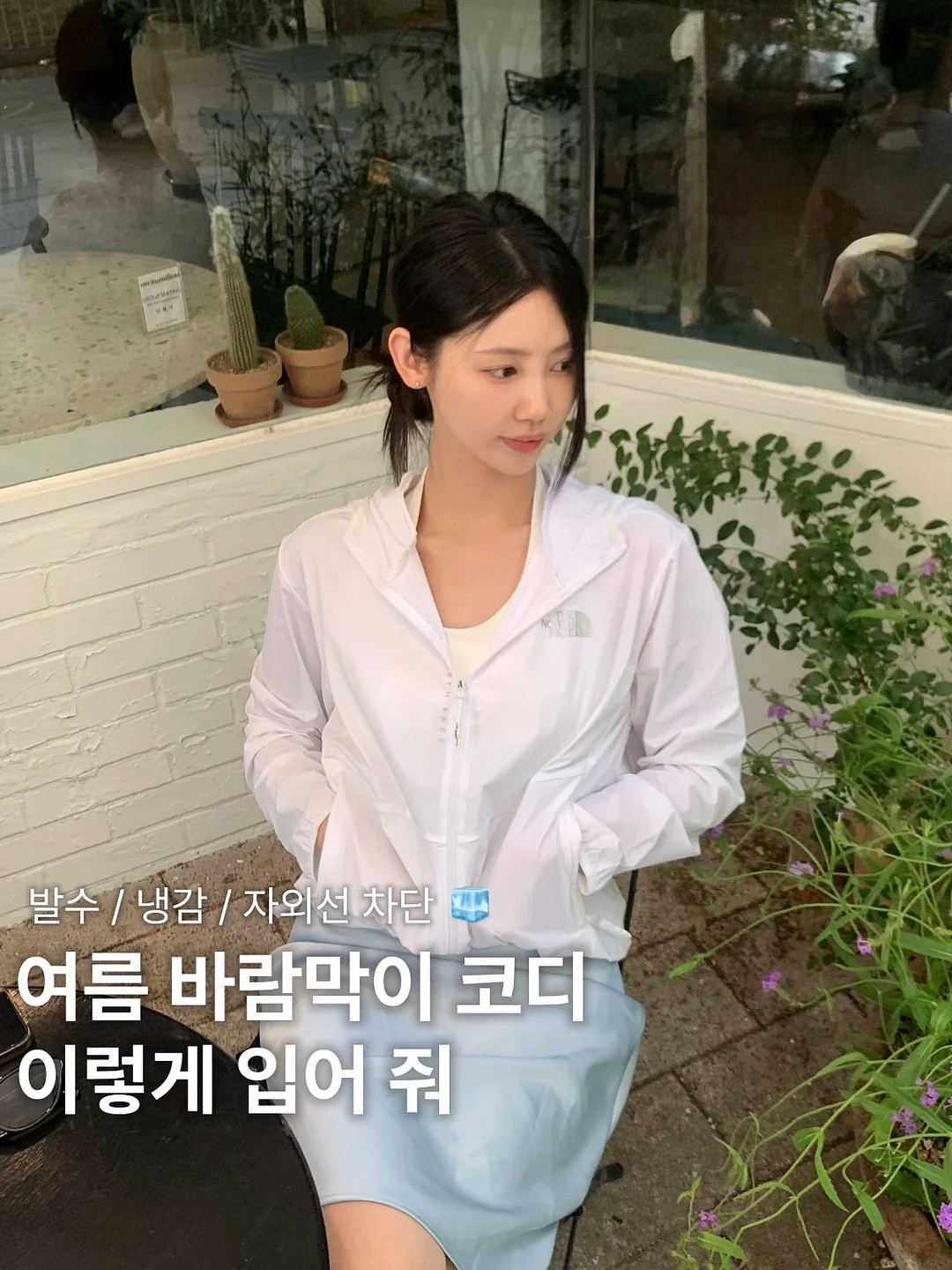 상하이 과일모찌 1