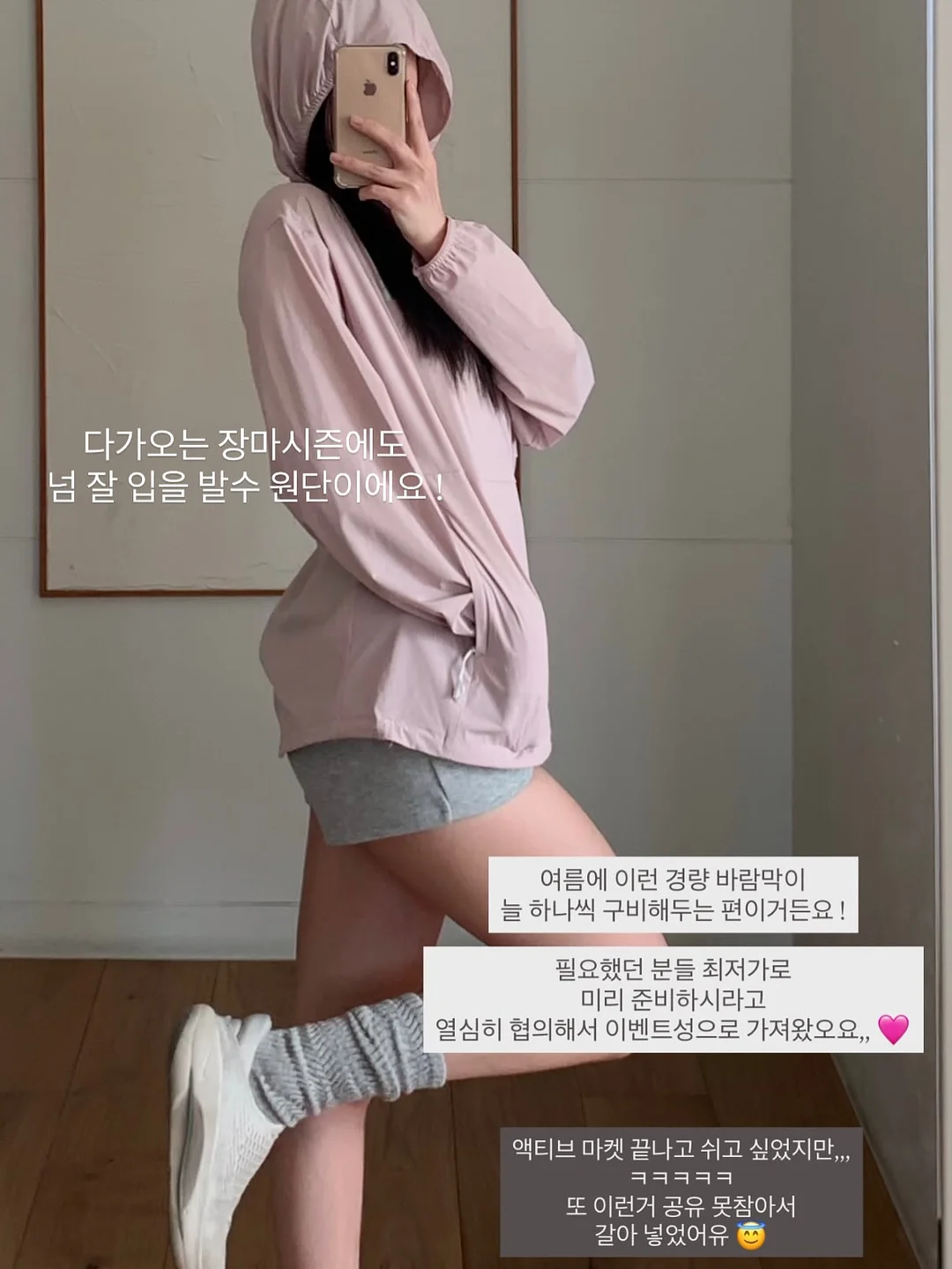 상하이 과일모찌 12