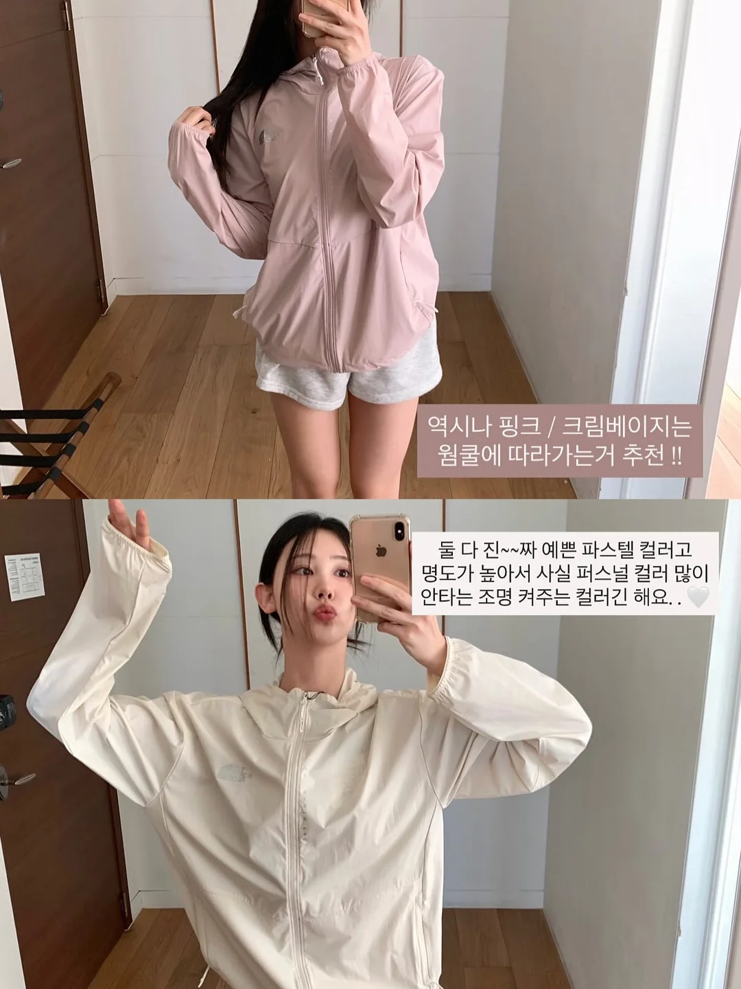 상하이 과일모찌 17