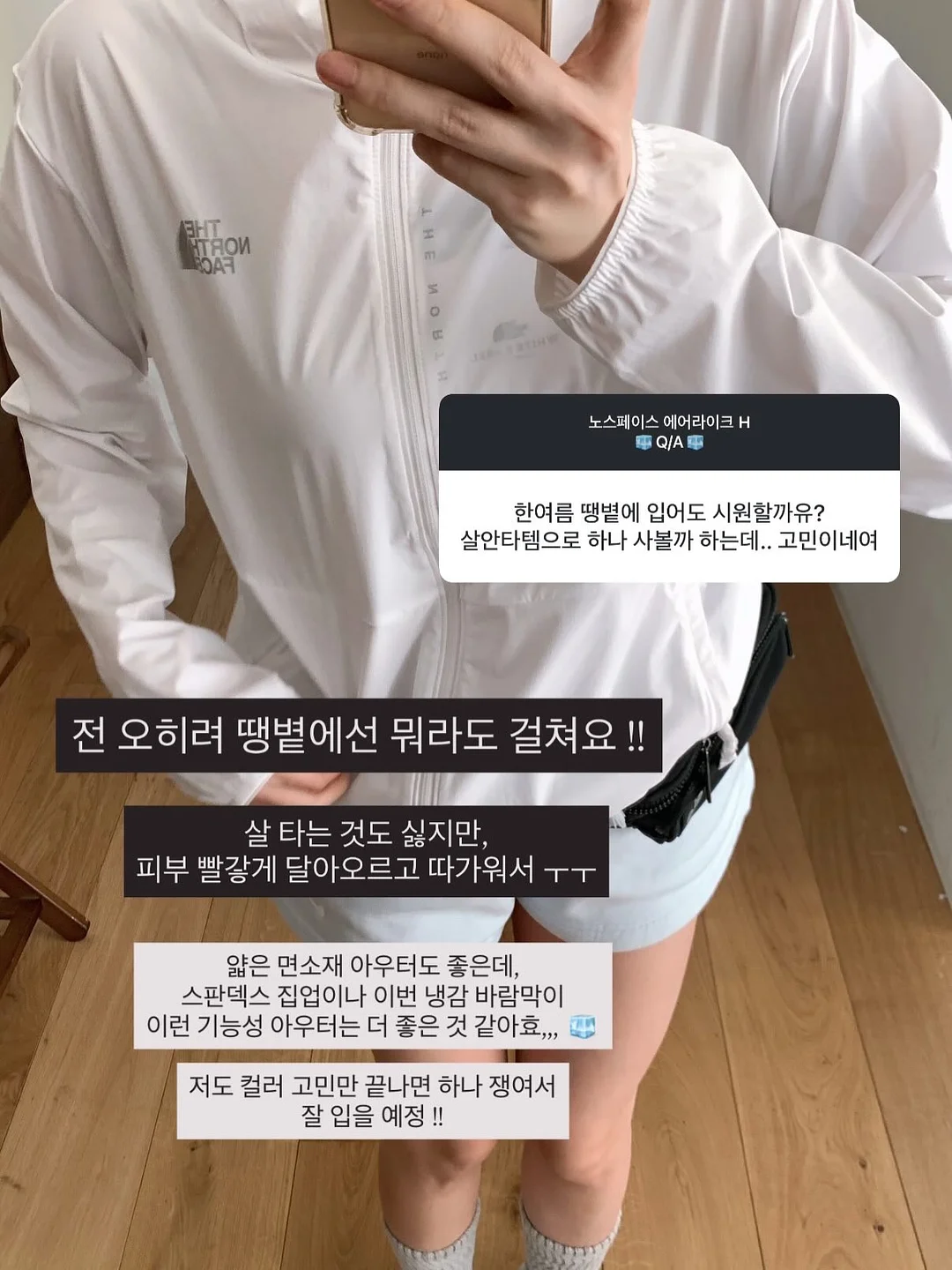 상하이 과일모찌 18