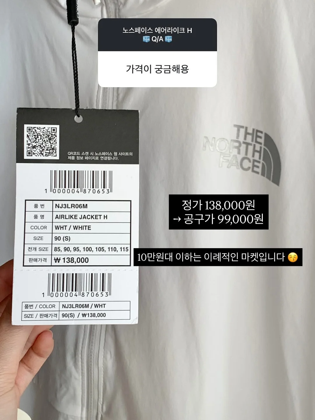 상하이 과일모찌 19