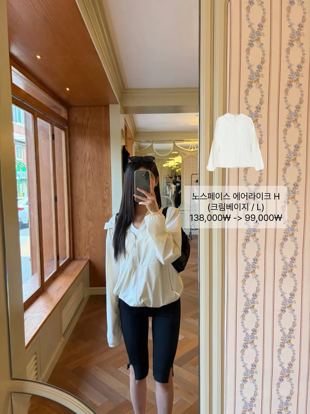상하이 과일모찌 3