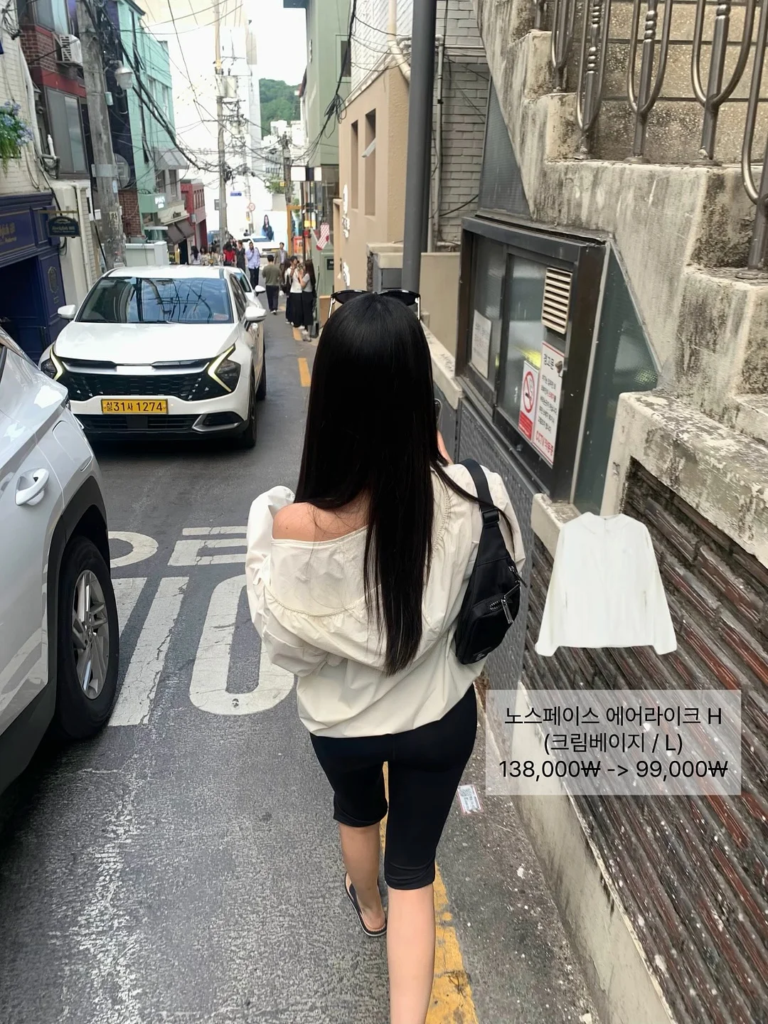 상하이 과일모찌 4