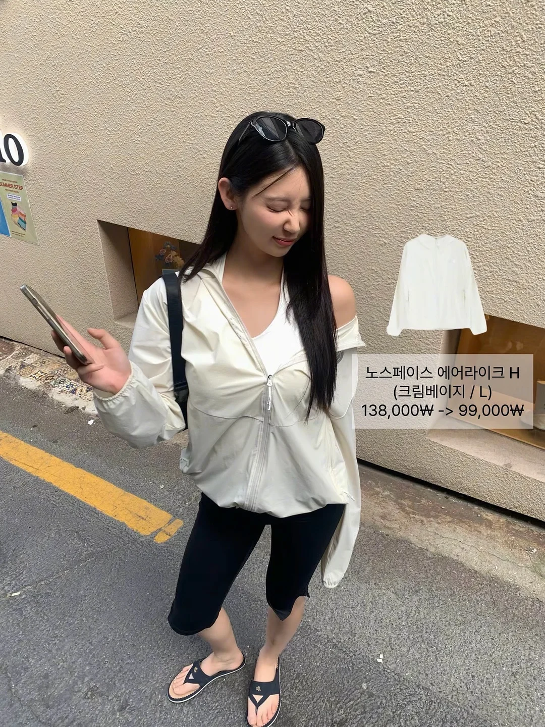상하이 과일모찌 5