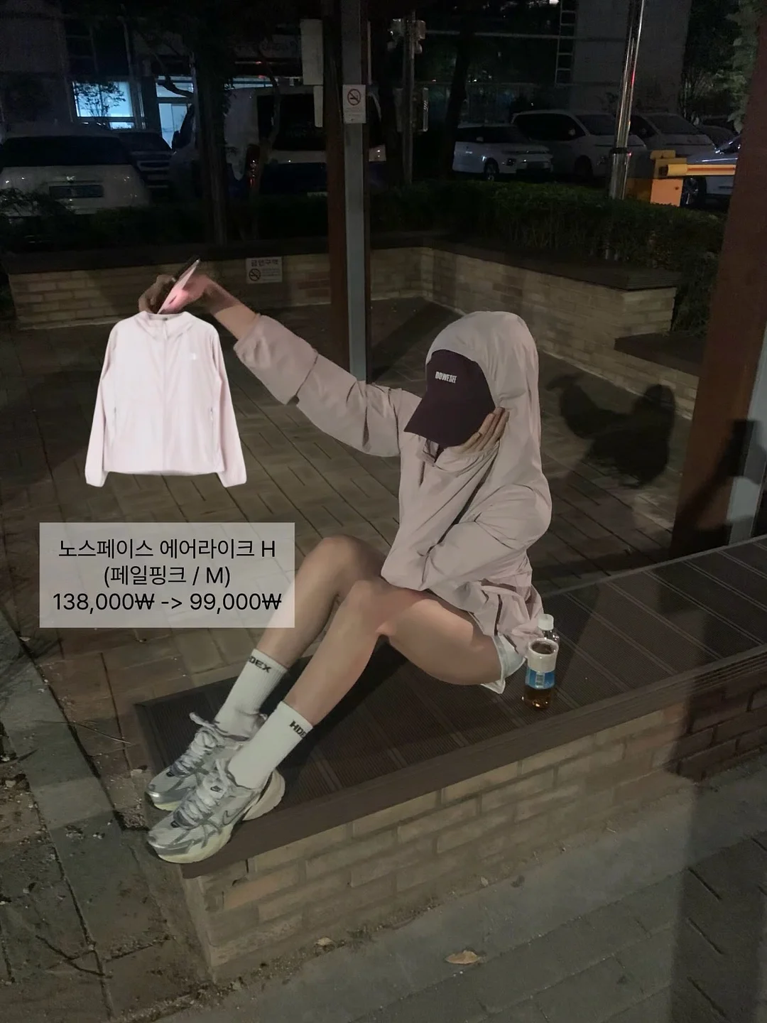 상하이 과일모찌 7