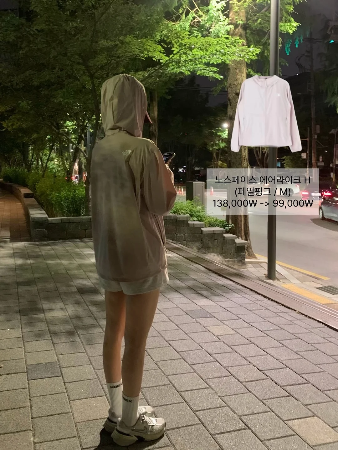 상하이 과일모찌 8