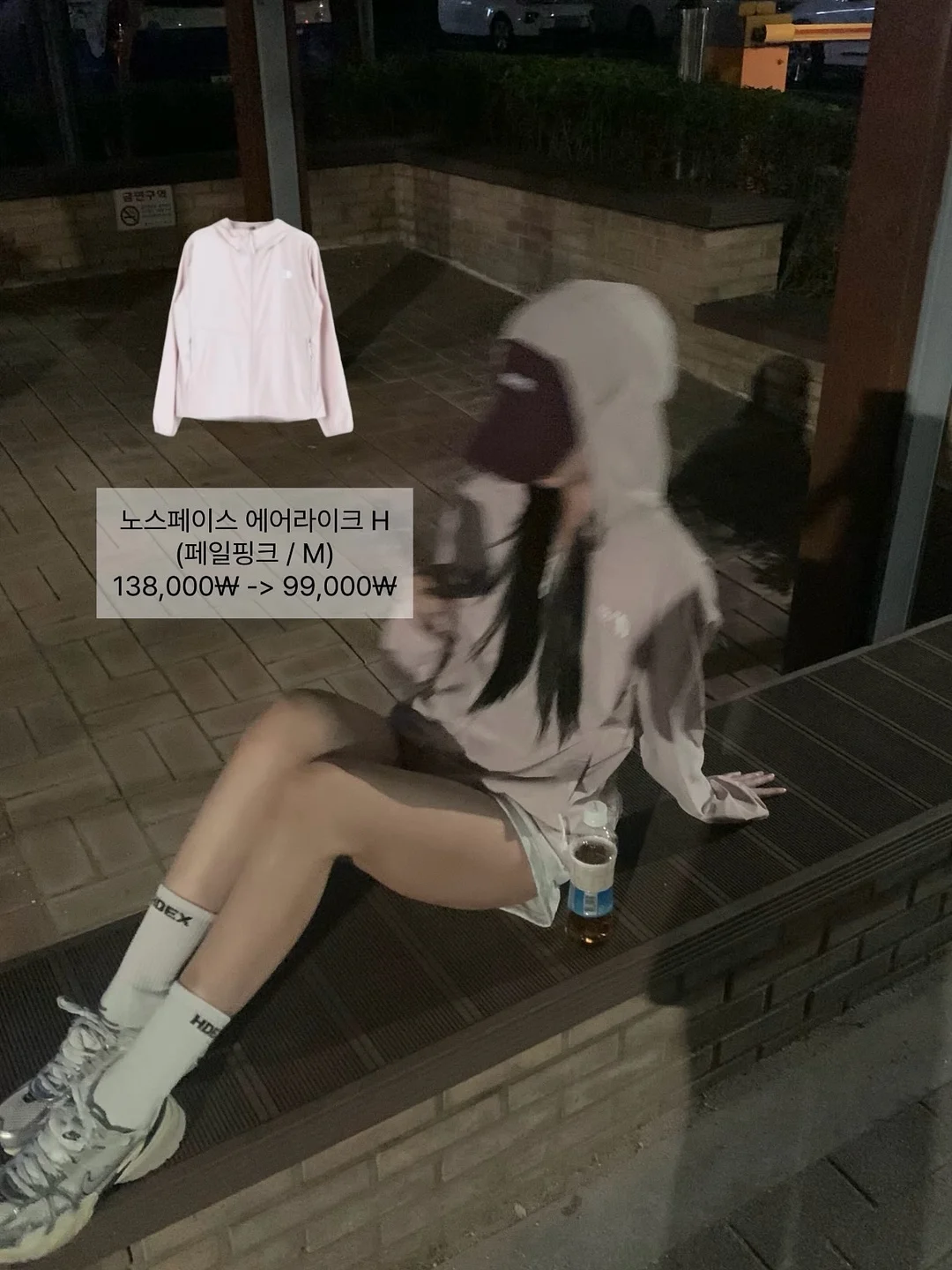 상하이 과일모찌 9