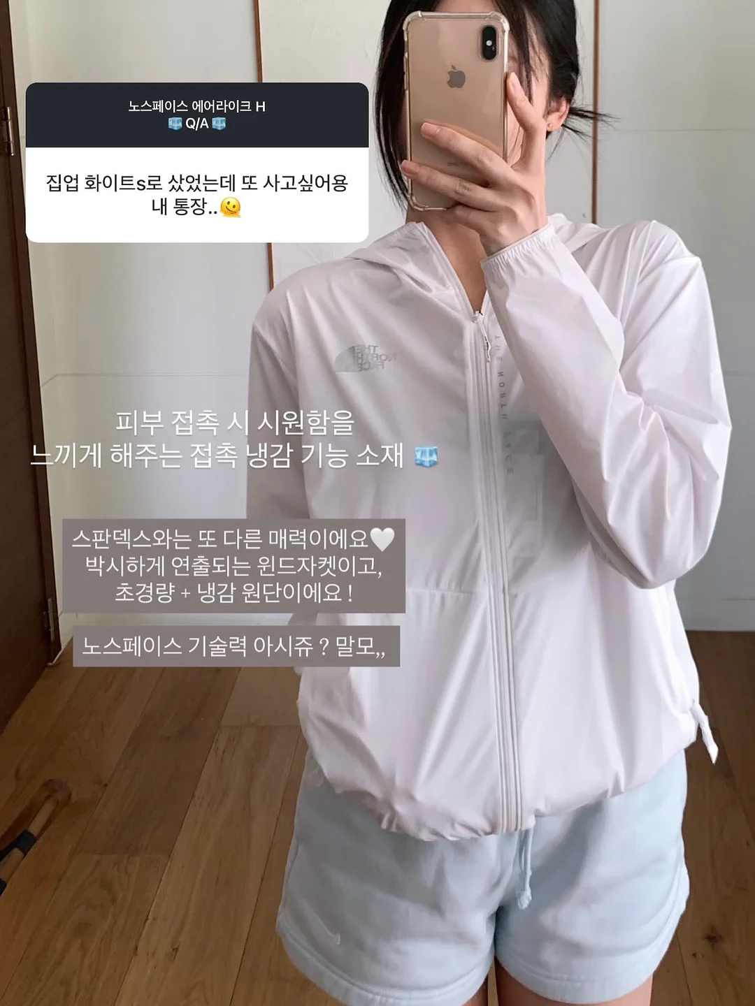 상하이 과일모찌 10