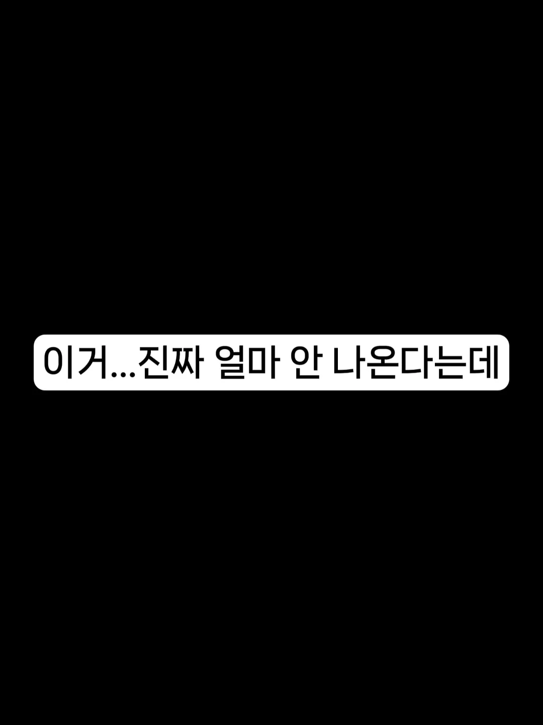 벨르제이 블랙 바닐라빈 스크럽 마스크 1
