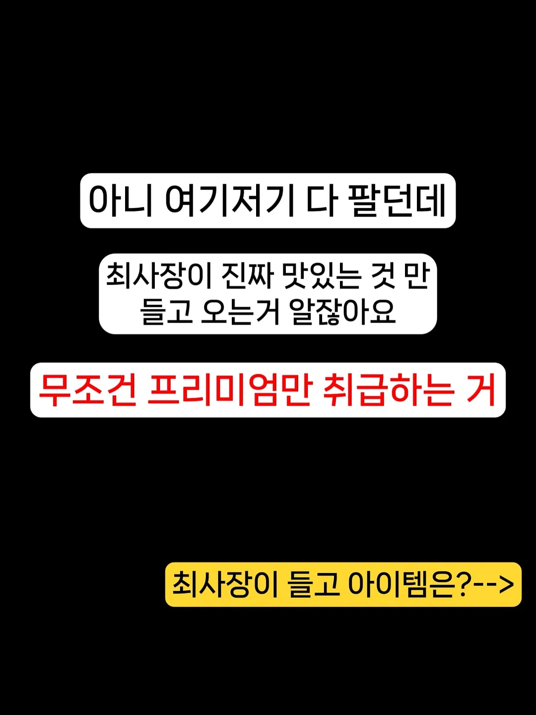 벨르제이 블랙 바닐라빈 스크럽 마스크 2