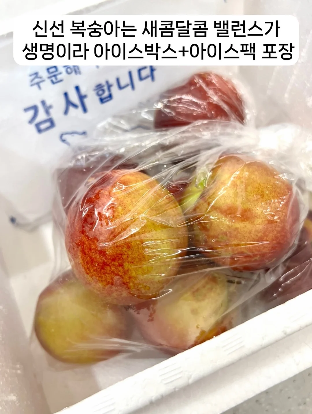 벨르제이 블랙 바닐라빈 스크럽 마스크 8