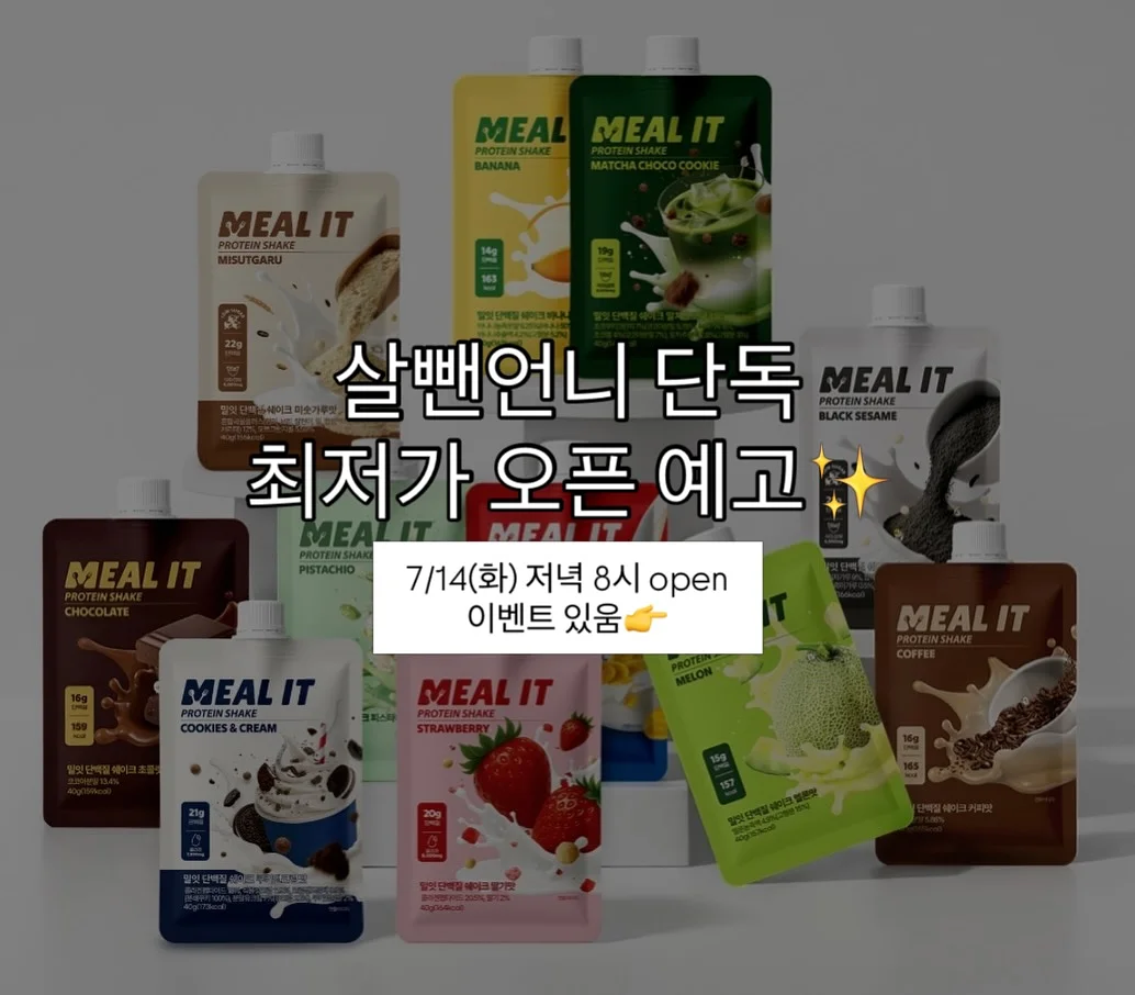 루미셀 리포좀 글루타치온 콜라겐 1