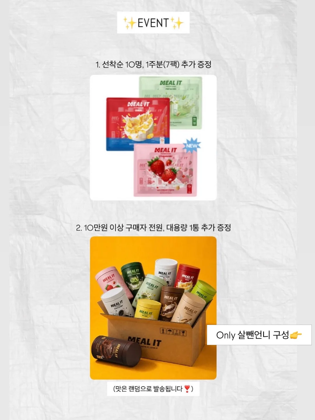 루미셀 리포좀 글루타치온 콜라겐 2