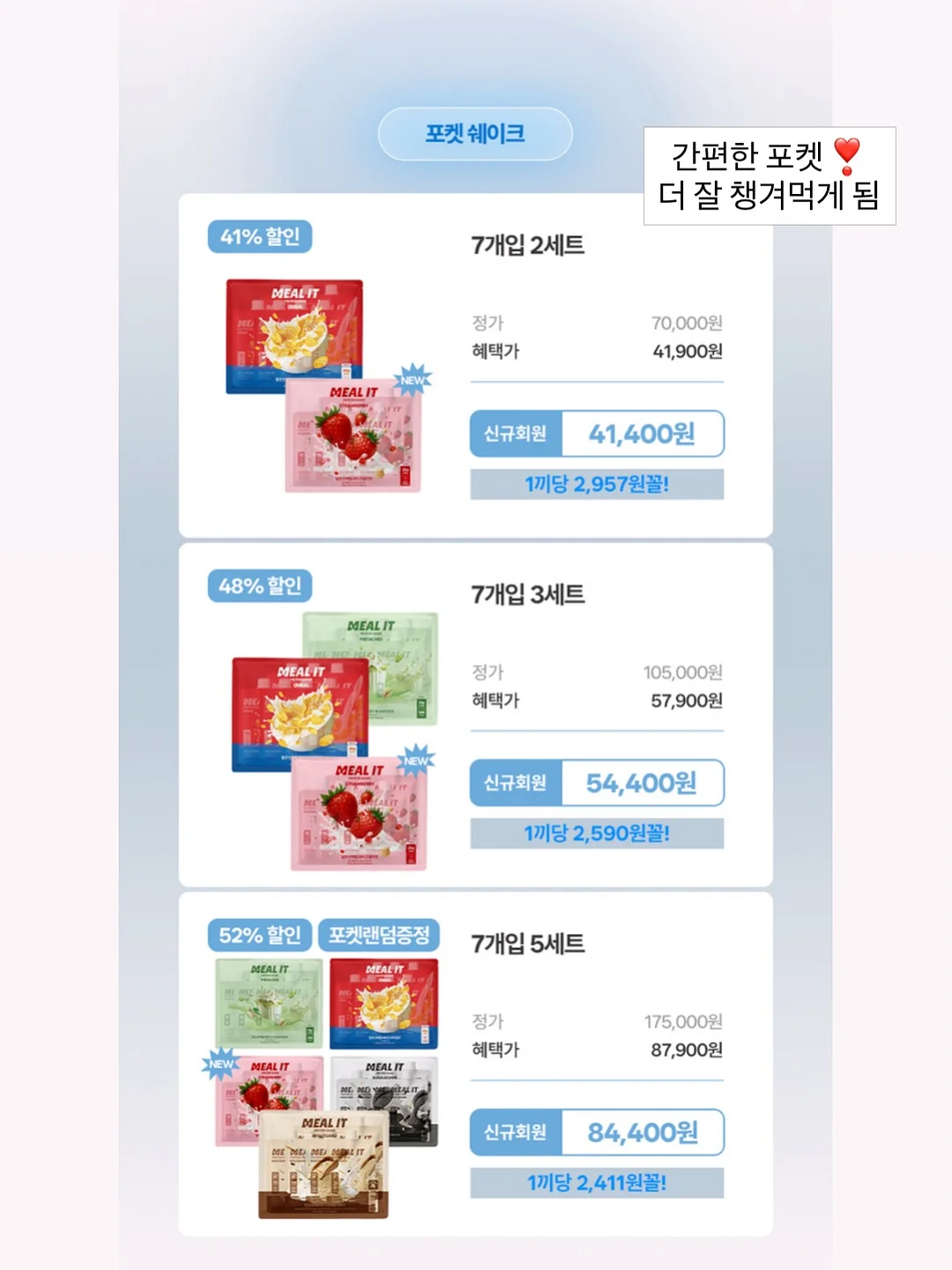 루미셀 리포좀 글루타치온 콜라겐 4