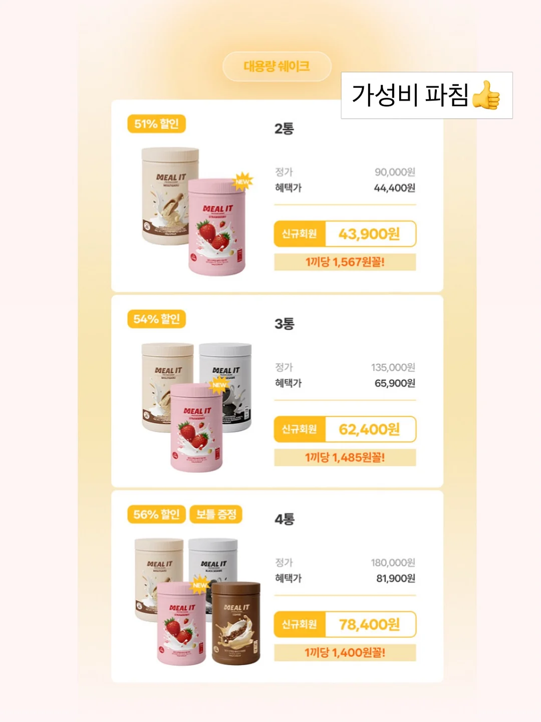 루미셀 리포좀 글루타치온 콜라겐 5