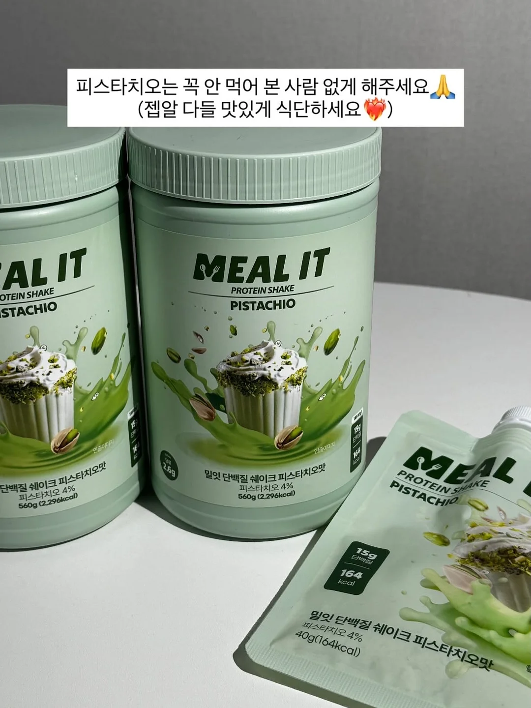 루미셀 리포좀 글루타치온 콜라겐 6
