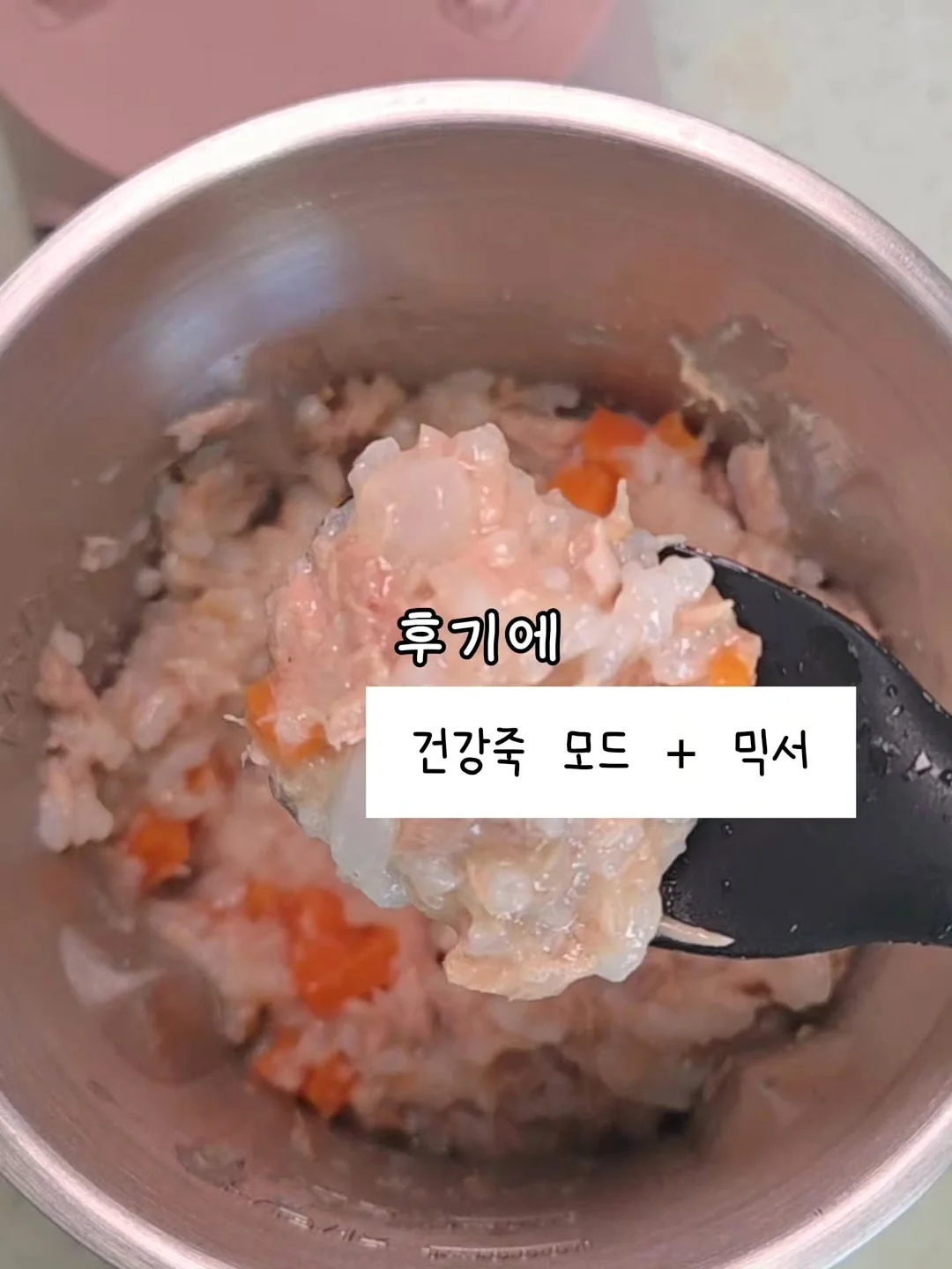 고민실 소설집 《챗위스키봉봉》 11