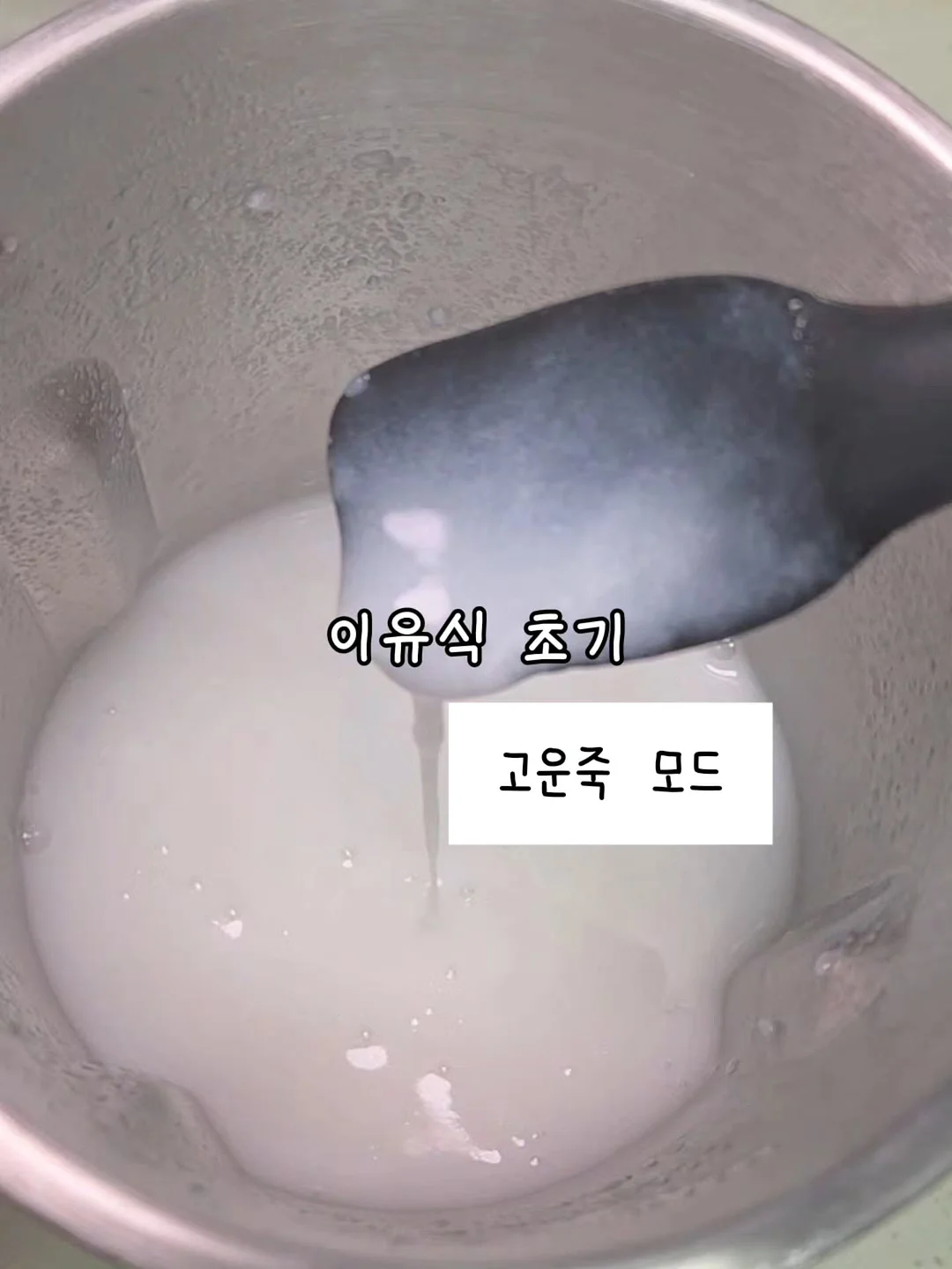 고민실 소설집 《챗위스키봉봉》 9