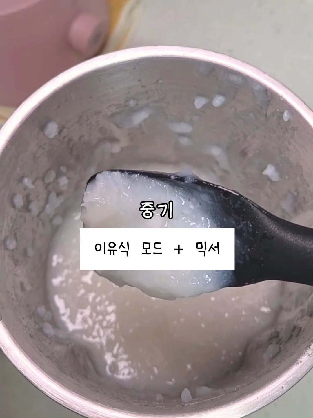 고민실 소설집 《챗위스키봉봉》 10