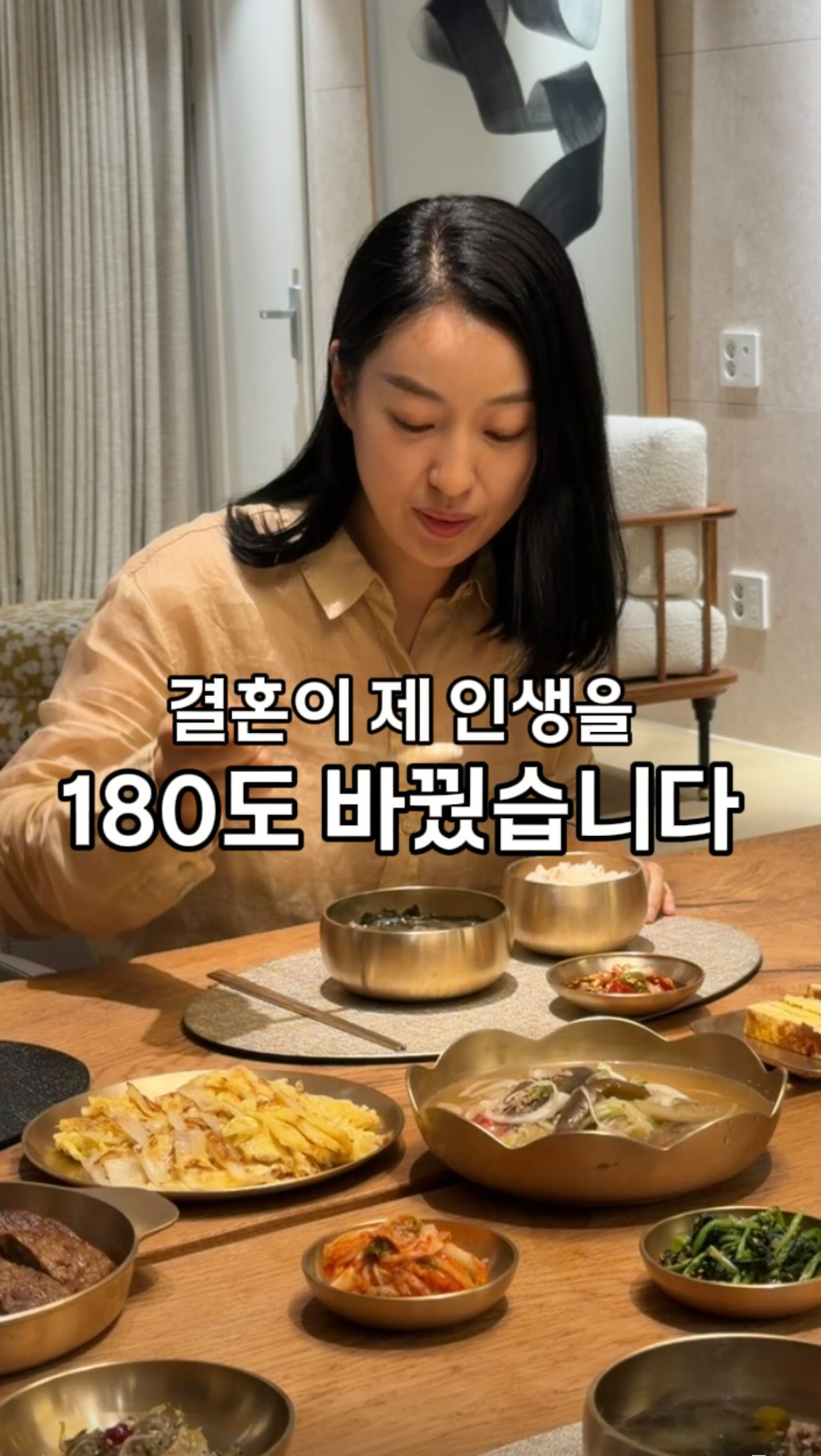 에이프릴스킨 매직스노우 쿠션 4.0