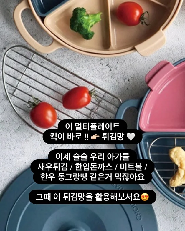 삼봉지구 아파트형 오피스텔 월세 14