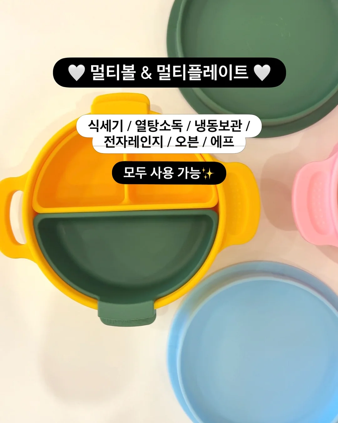 삼봉지구 아파트형 오피스텔 월세 15