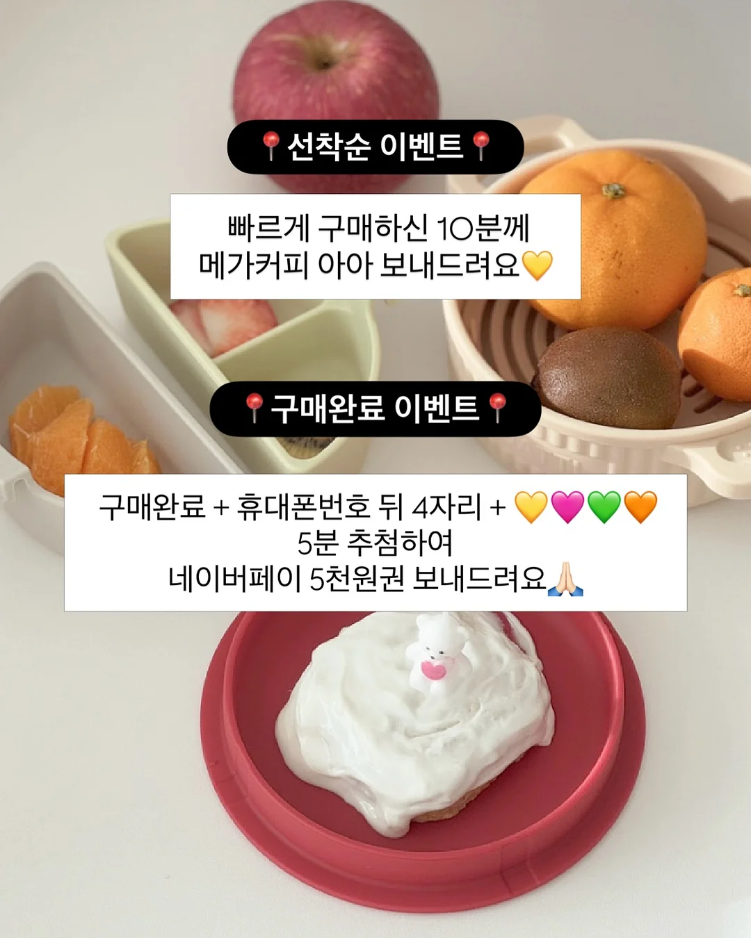 삼봉지구 아파트형 오피스텔 월세 3