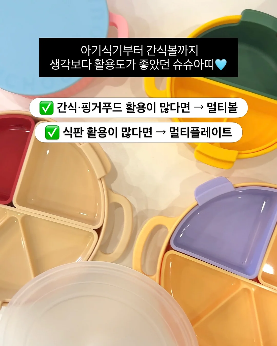 삼봉지구 아파트형 오피스텔 월세 4
