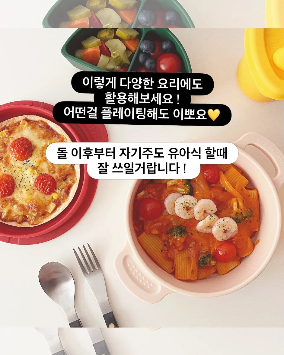 삼봉지구 아파트형 오피스텔 월세 10