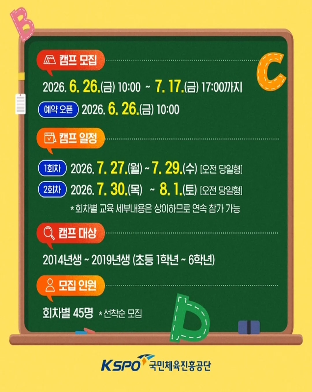 무지 티셔츠 2