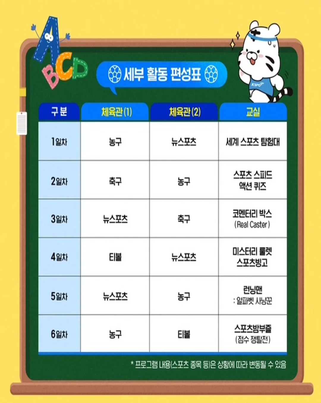 무지 티셔츠 3