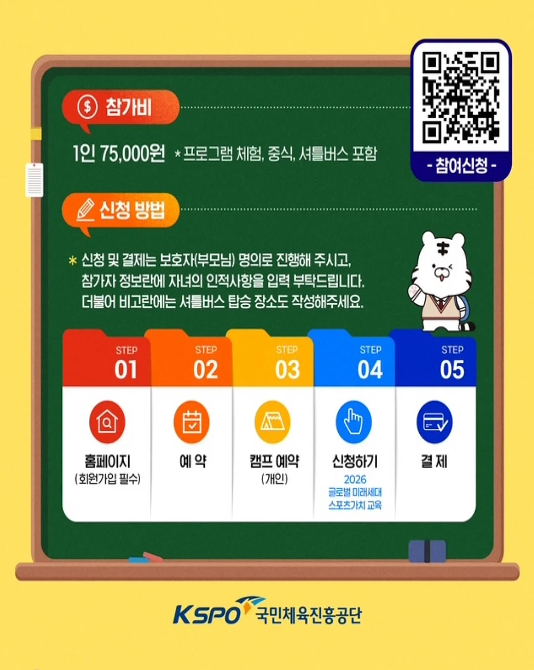 무지 티셔츠 6