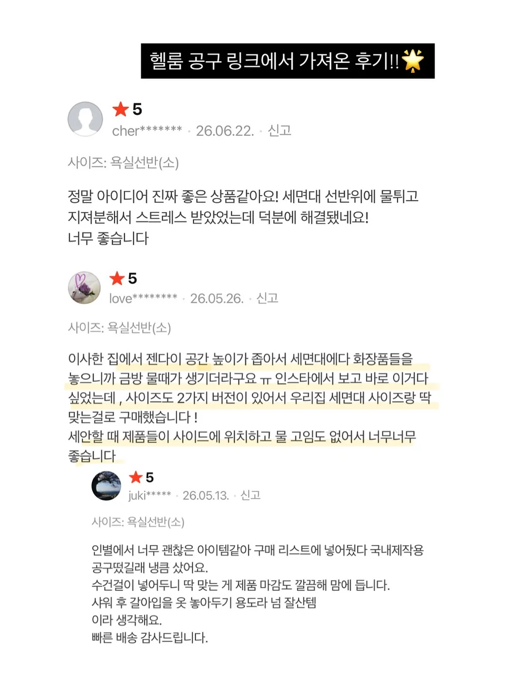 로고+스케치+꽃 디자인 케이크 13