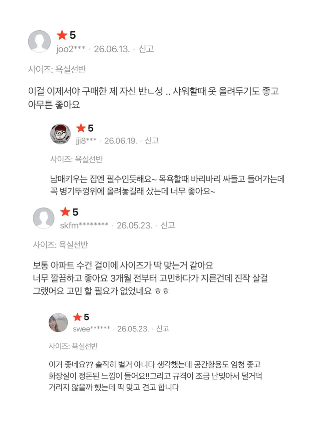 로고+스케치+꽃 디자인 케이크 14